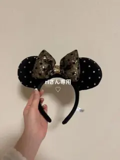 ディズニー カチューシャ 黒金 ドット
