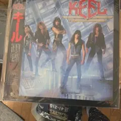KEEL LP レコード キール 2026年最新】keel キール lpの人気アイテム - メルカリ