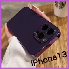 iPhone13 ケース 紫 レザー おしゃれ 無地 シンプル⑤