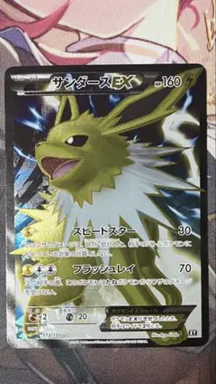 サンダースEX THE BEST OF XY 173/171 - メルカリ