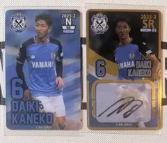 ダ*イ様 【2025-2】ジュビロ磐田 オンサイトカードN+SR 直筆サイン 金