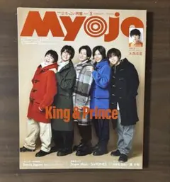 Myojo キンプリ