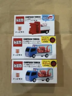 トミカ かっぱ寿司 キャンペーン トラック 4台セット - メルカリ