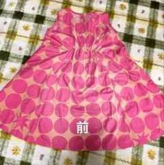 120 ワンピース　breeze