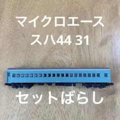 Item thumbnail for item 84f416c5-620c-4eee-9e9d-f0dfbb1d48f2