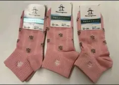 マンシングウェア　やわらかリネン入り　ソックス　靴下　3足　ピンク　花柄