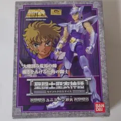 2026年最新】聖闘士聖衣神話 ユニコーン邪武の人気アイテム - メルカリ
