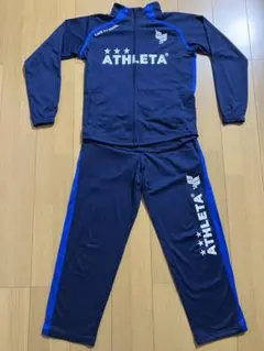 アスレタ　ジャージ　上下セット　S