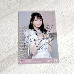 =LOVE 佐々木舞香 直筆 赤チェック衣装 ヨリ ヨネ様 on X: 