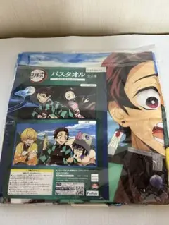 鬼滅の刃 バスタオル