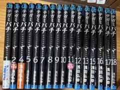 オッドタクシー 全5巻 RoOT／ルートオブ 全6巻 全巻初版帯付き 肋