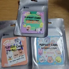 スキズ SKZOO FLIPSUIT CARD