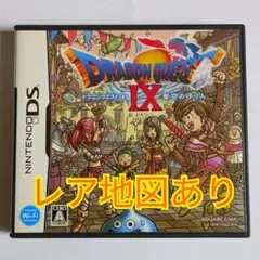 【DS版】ドラゴンクエストIX 星空の守り人