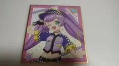 プリティーオールフレンズ　プリパラ　らぁら　色紙　E賞 メルカリ