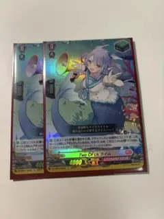 Re Two Of Us ライム 2枚セット　ヴァンガード