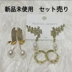 ピアス 3点セット フラワー パール ラインストーン ロング フープ まとめ売り