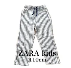 zara kids ストライプ柄ロングパンツ　ゴム　スウェットパンツ