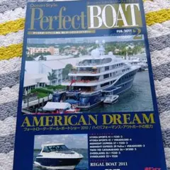 Perfect BOAT 2011年2月号★定価1500円★