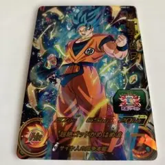 ドラゴンボールヒーローズ UMBR-01 孫悟空：BR