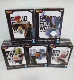 ドラゴンボール SOLIDEDGEWORKS ギニュー特戦隊 フィギュア セット