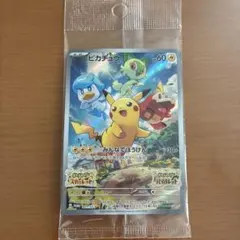 ピカチュウ　スイッチ ポケモン プロモ 001/SV-P スカーレット　未開封のサムネイル