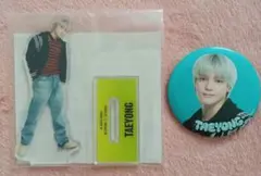 NCT127 テヨン セット