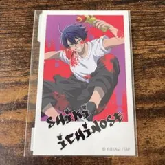 桃源暗鬼 オンラインくじ 特典 Wチャンス フォト カード 一ノ瀬四季