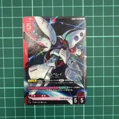 2026年最新】キュベレイ スリーブの人気アイテム - メルカリ