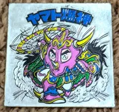 【正規品当時物】旧ビックリマン ヤマト爆神