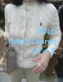 セールPoloポロ　ラルフ　ローレン　ケーブルニット　 カーディガン