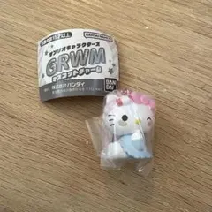 ハローキティ GRWM カプセルトイ
