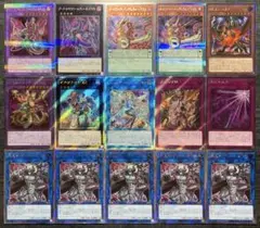 遊戯王 エクストラシークレットレア まとめ売り 15枚セット