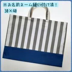 【子供】レッスンバッグ　手提げ袋　絵本袋　図書袋　通園バッグ　男の子向け（6）