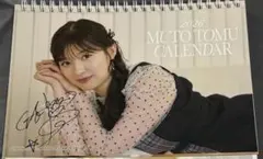 2026年最新】武藤十夢 サインの人気アイテム - メルカリ