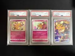 ポケモンカード】超貴重！絶版 2016年 デデンネ ポケキュン PSA10