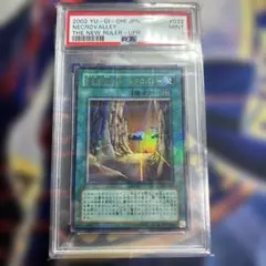 鑑定品 PSA10 極美品 世界18枚 スカルライダーの復活 初期 プロモ