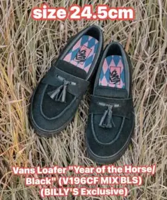 Vans Loafer 