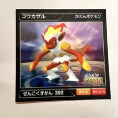 2025年最新】ポケモン全国図鑑proの人気アイテム - メルカリ