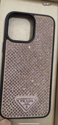 希少 PRADA iPhone14pro用ケース ガラスフィルム2枚付き 希少 PRADA iPhone14pro用ケース ガラスフィルム2枚付き