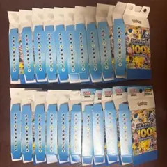 ポケモンカード スタートデッキ100 空箱のみ 9個セット - メルカリ