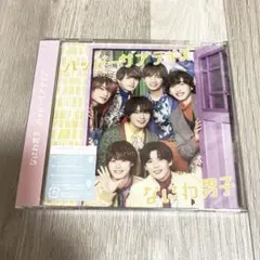 【値下げ】なにわ男子　ハッピーサプライズ　 初回限定盤①CD、Blu-ray