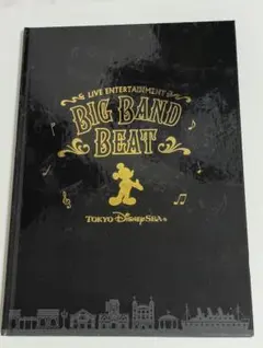 も*す様 ビッグバンドビート　写真集　2冊セット 公式】We Love ビッグバンドビート | 東京ディズニーリゾート