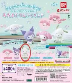 サンリオキャラクターズ あたまこつんフィギュア ポチャッコ