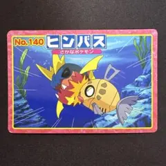 トップ サンカード ポケモン カード ヒンバス No.140 レトロ レアのサムネイル