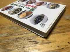 Item thumbnail for item 6a166842-a285-48bb-bda0-fa685861412b