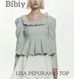 2026年最新】bibiy. lisa pepuramuの人気アイテム - メルカリ