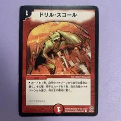 もぐもぐメタモン様 リクエスト 2点 まとめ商品