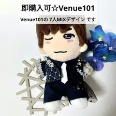新品・未開封 100カノ院田唐音 Chibiぬいぐるみ - メルカリ