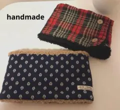 ハンドメイド♡ネックウォーマー レディース2点セット　ネイビー&レッド