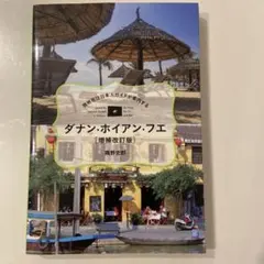 Item thumbnail for item 2290d94b-2d50-401e-aa05-6ffd882a96db